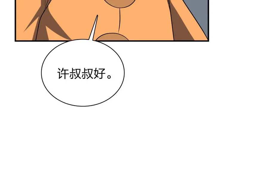 383 第71页