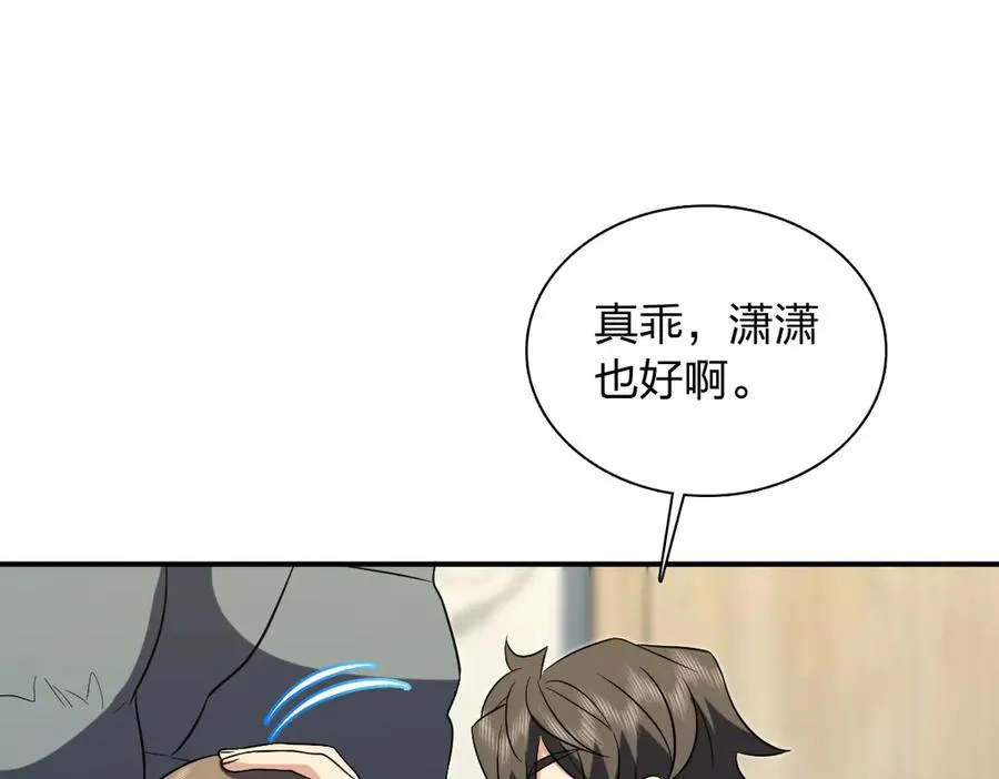 383 第72页