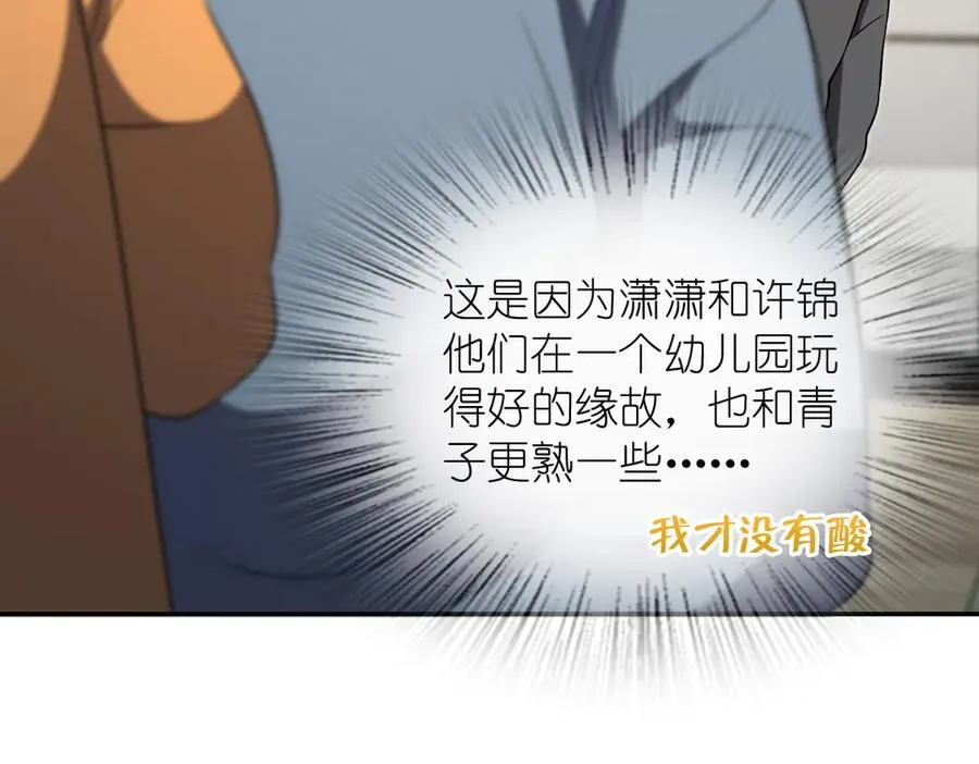 383 第76页