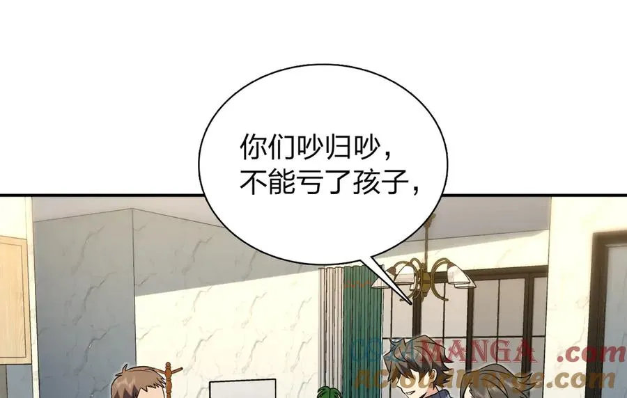 383 第81页