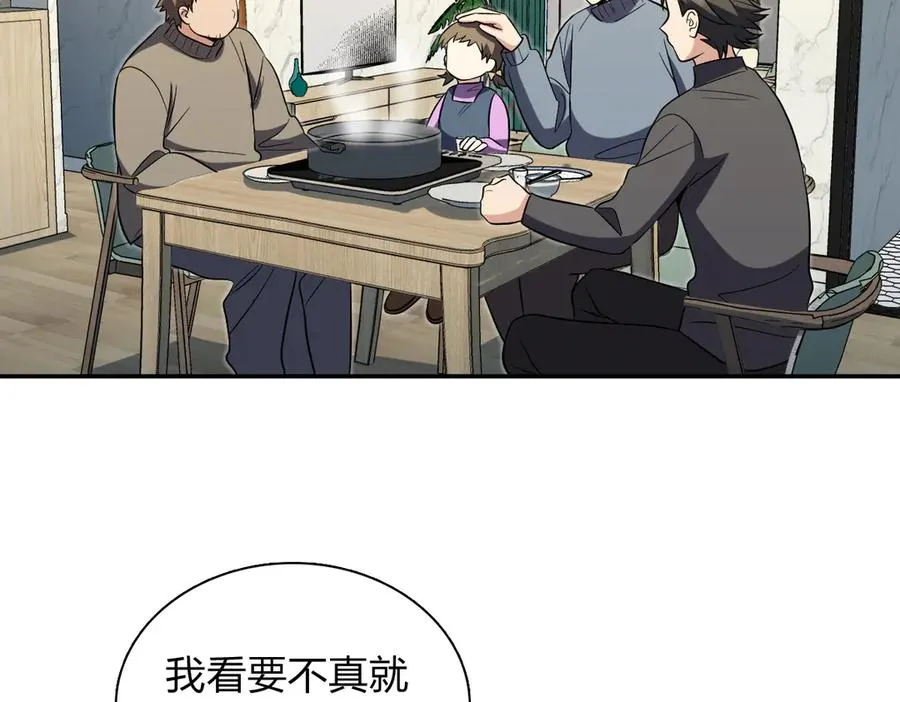383 第82页