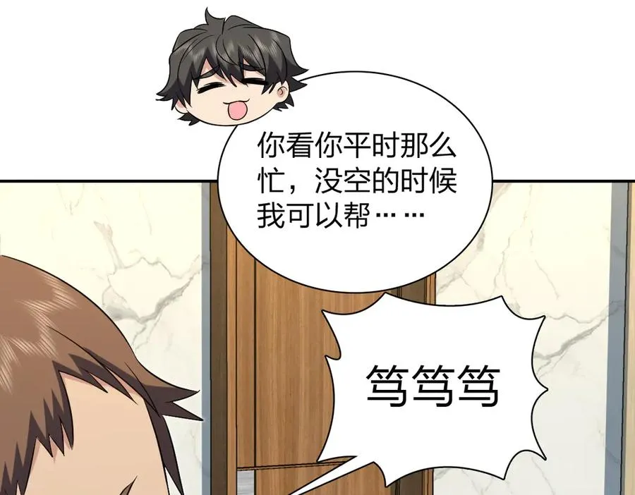 383 第86页