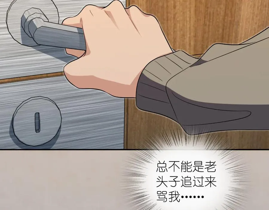 383 第90页