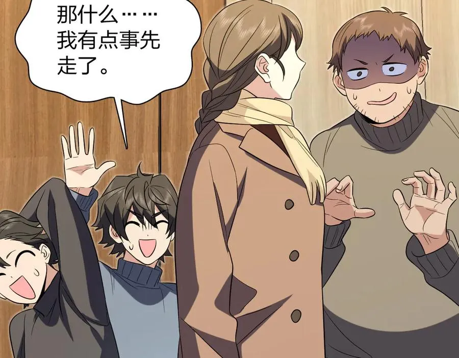 383 第111页