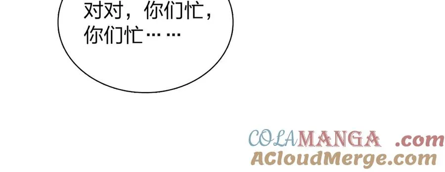 383 第113页