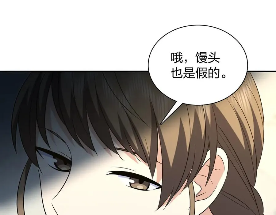 383 第120页