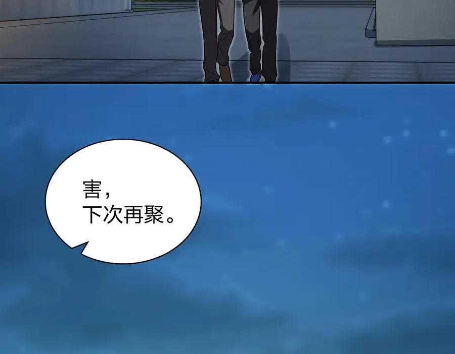383 第135页