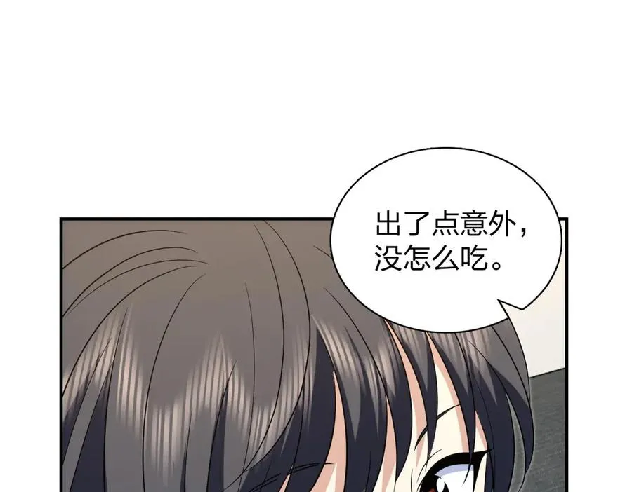 383 第144页