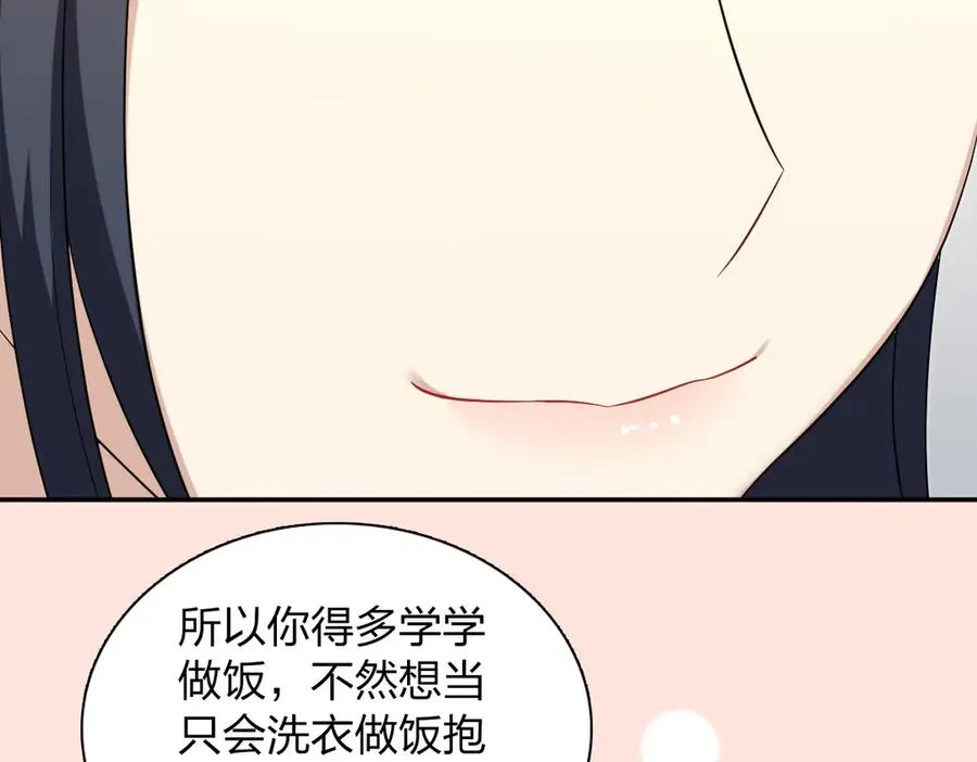383 第147页