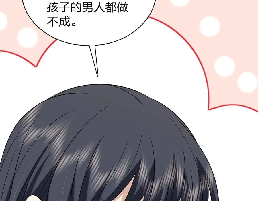 383 第148页
