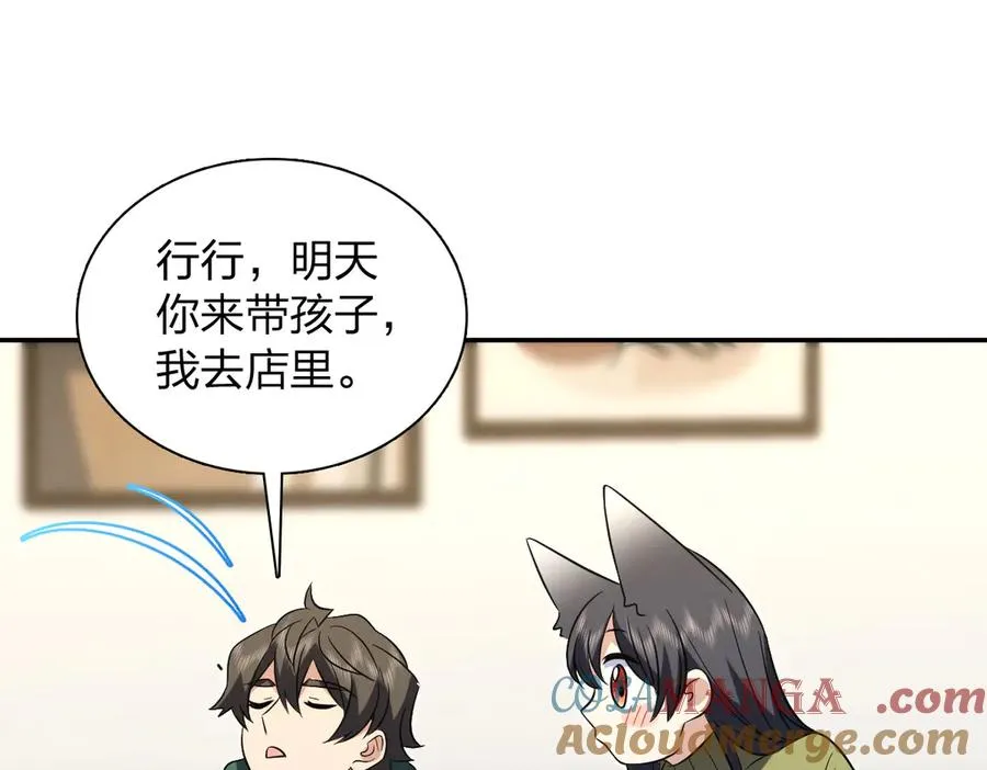 383 第153页