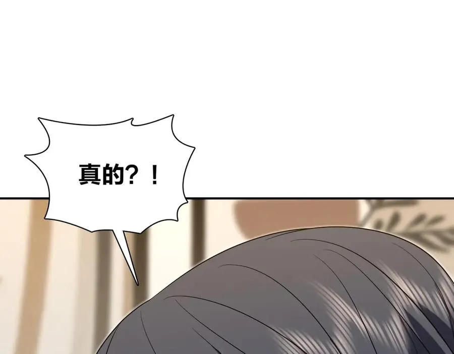 383 第156页