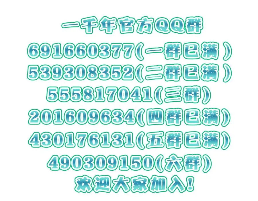 383 第170页