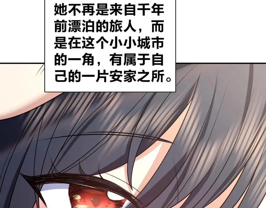 384 第88页