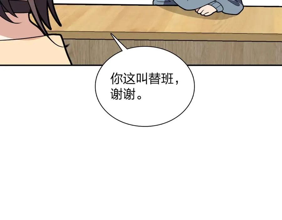 384 第115页