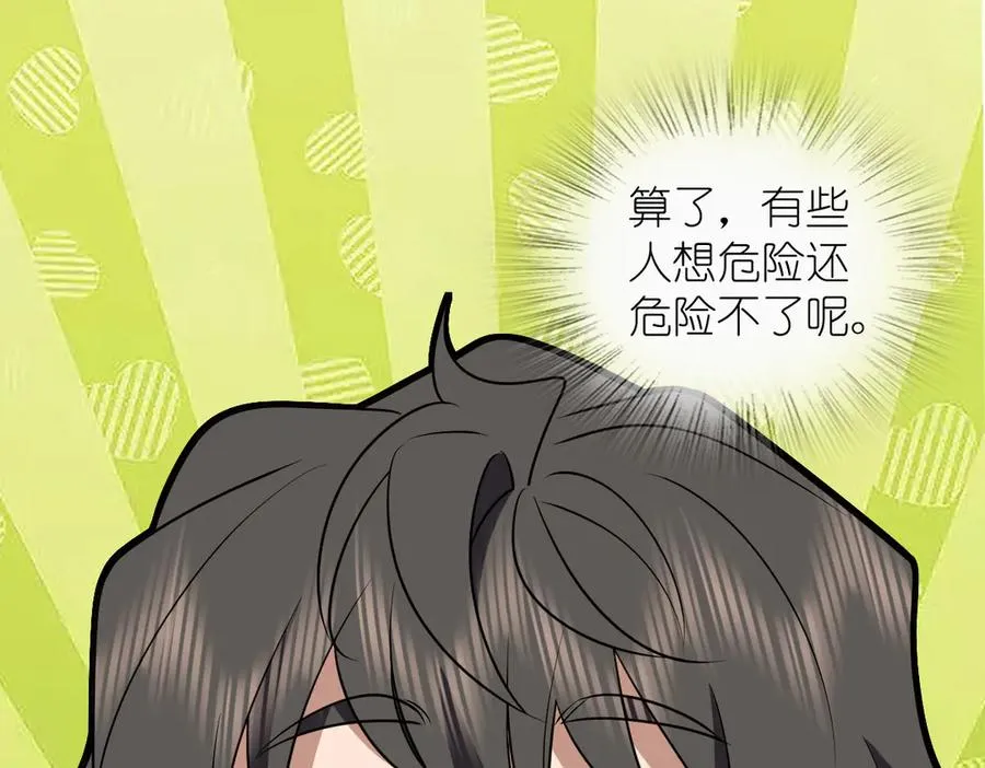 384 第131页