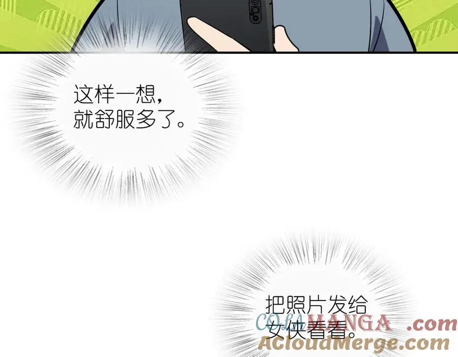 384 第133页