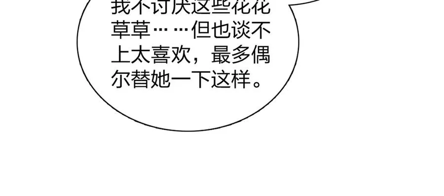 385 第20页