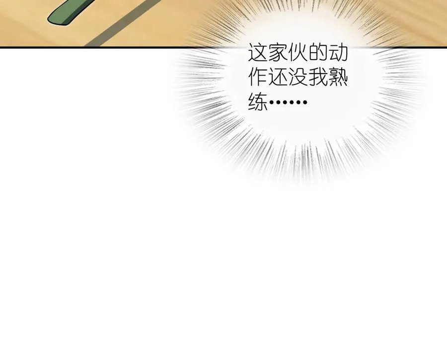 385 第24页
