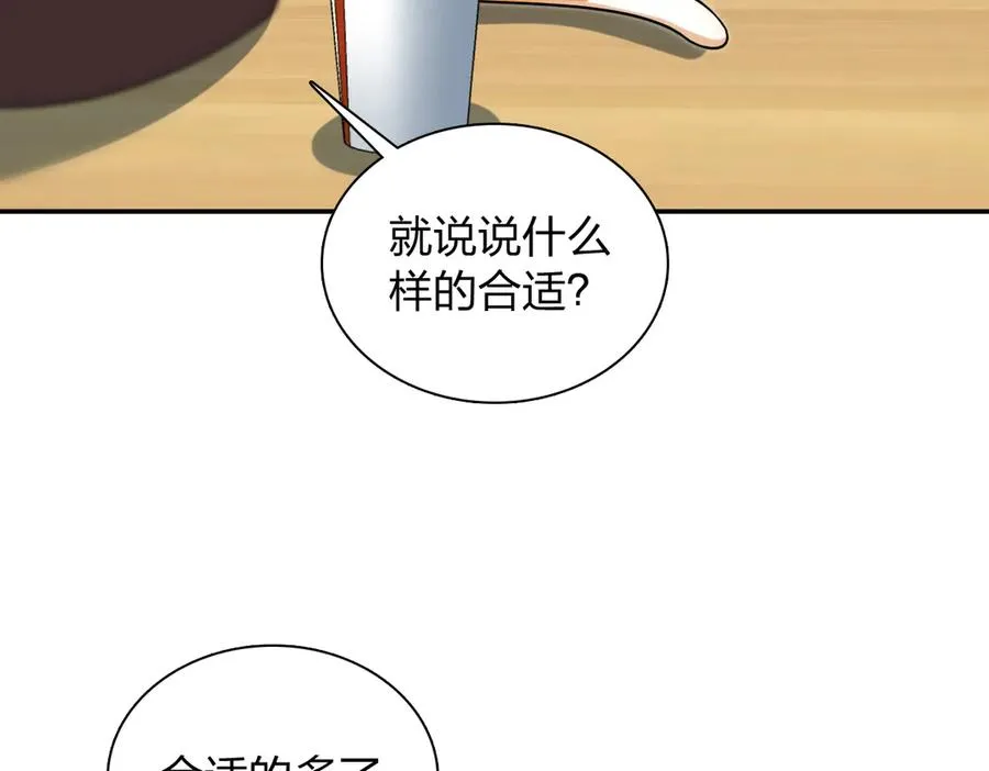 385 第40页