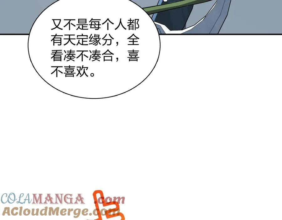 385 第45页