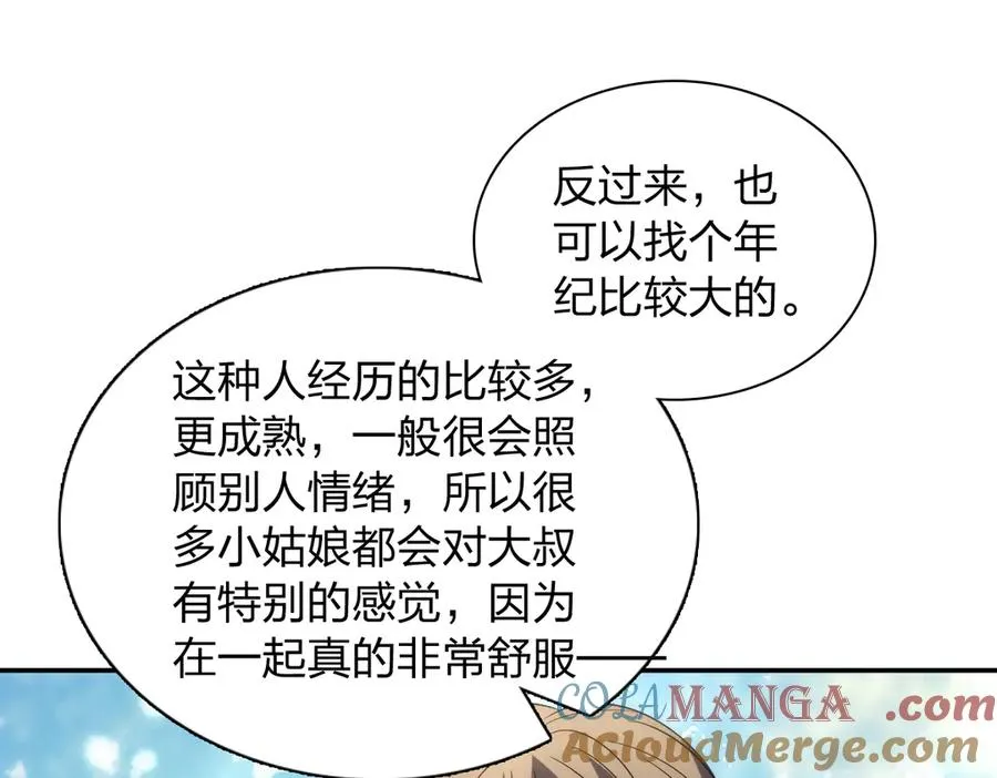 385 第57页