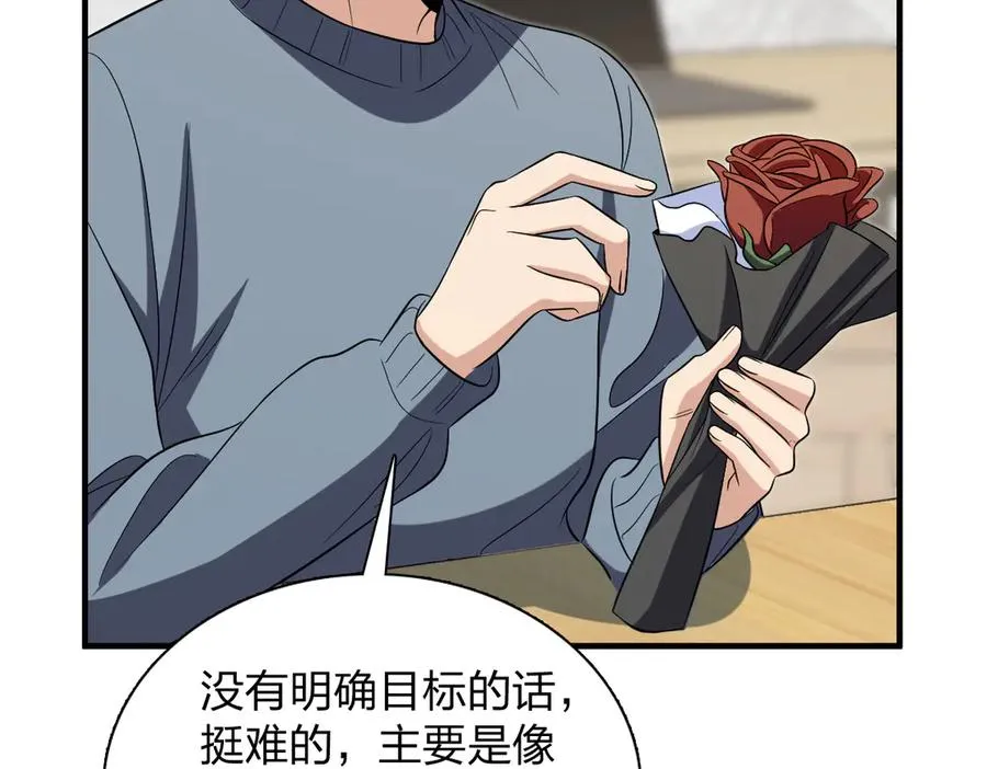 385 第71页