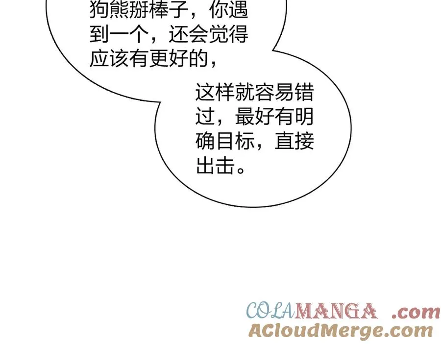 385 第73页