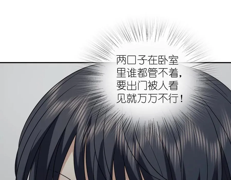 385 第100页