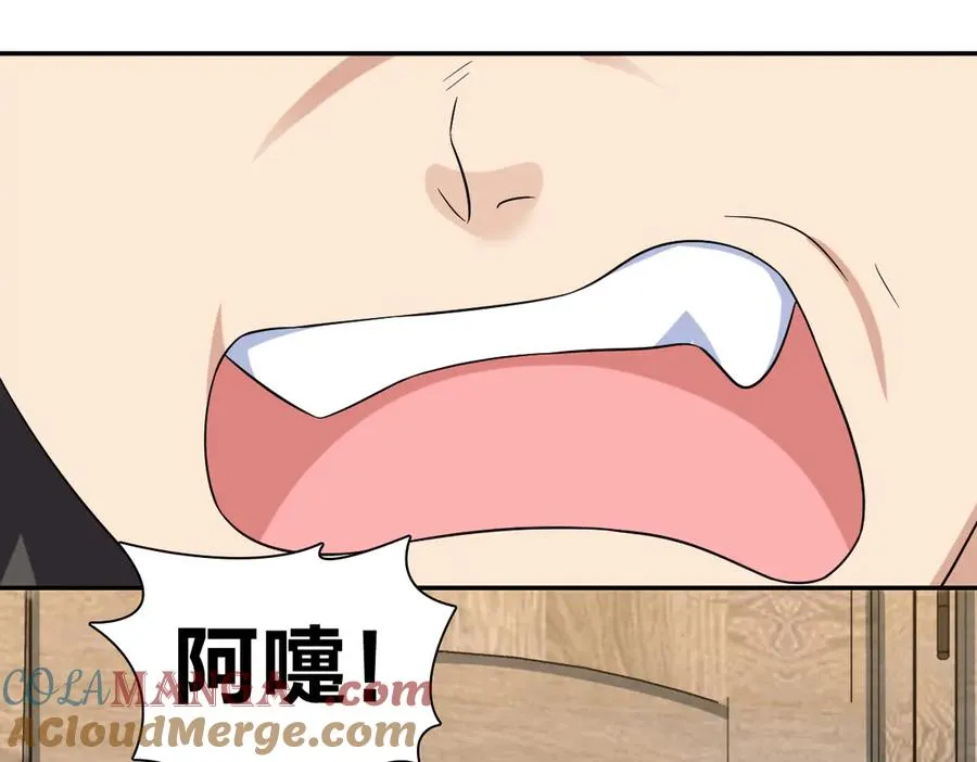 385 第109页