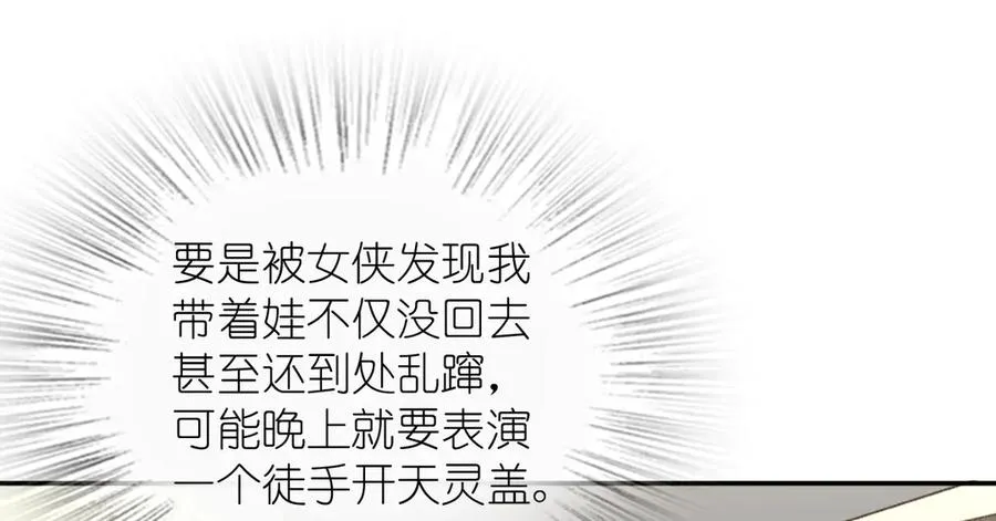 385 第112页