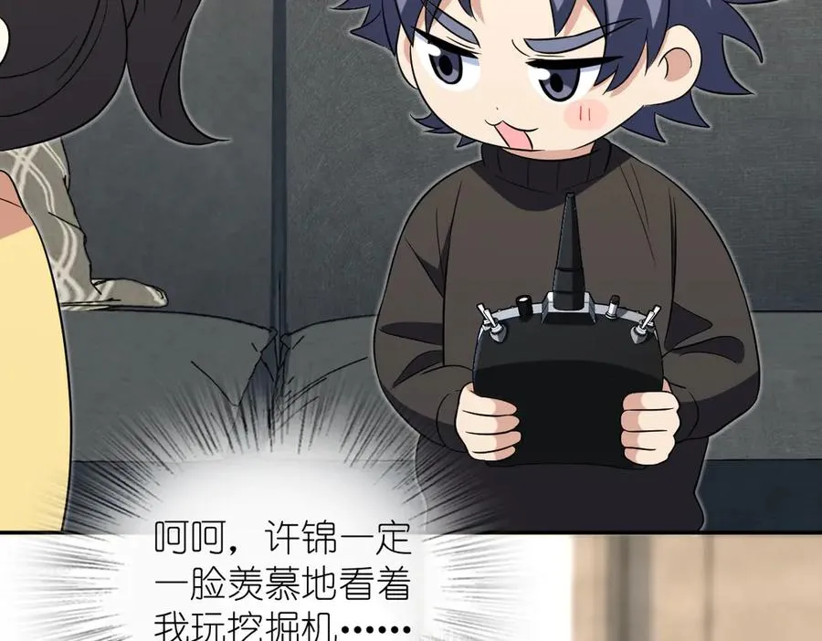 385 第118页