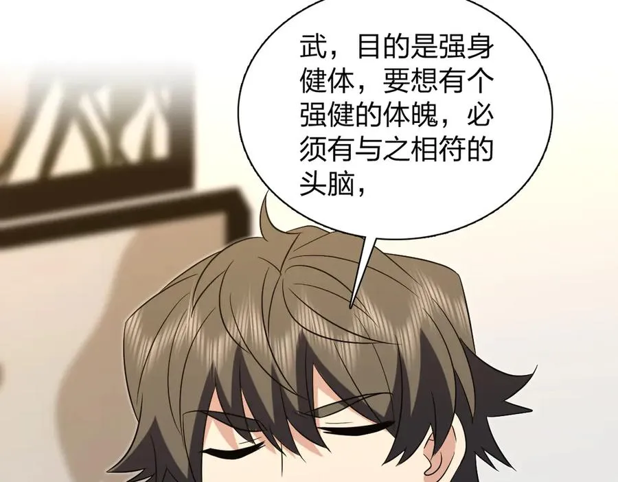 385 第135页