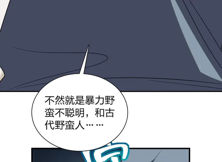 385 第138页