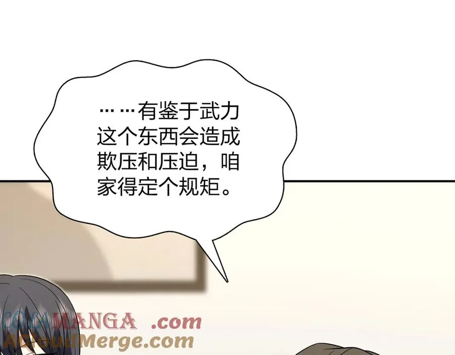 385 第141页