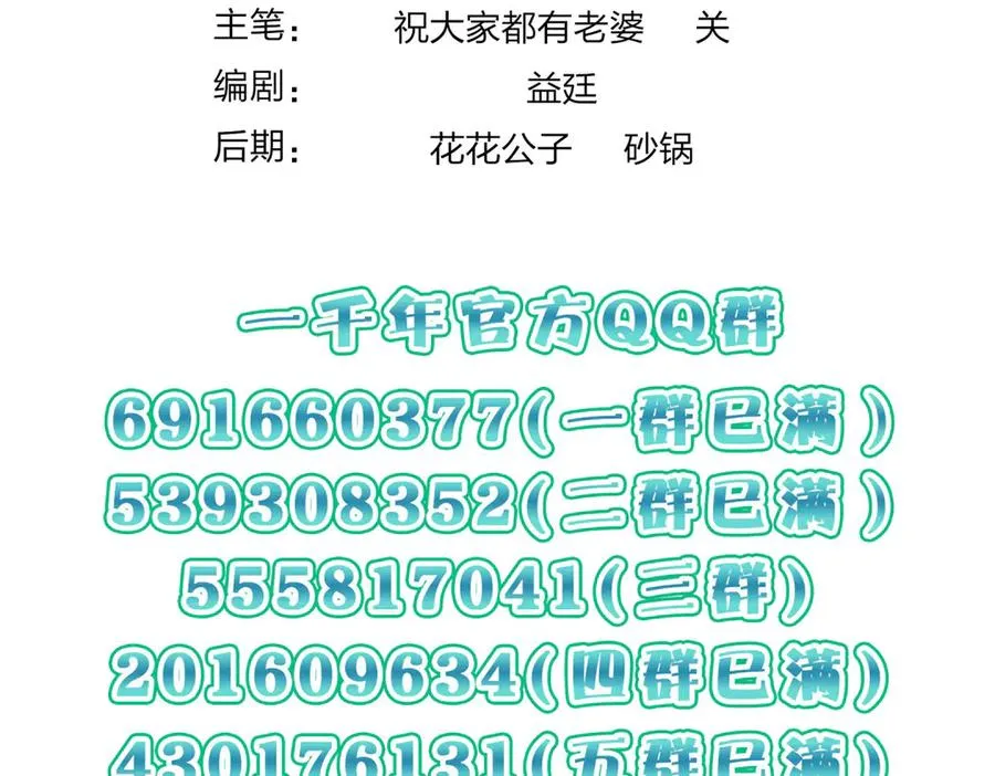 385 第150页