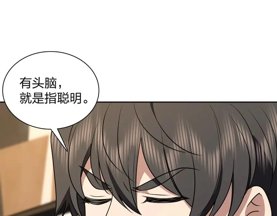 386 第3页