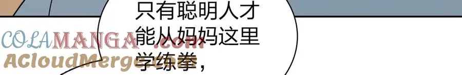 386 第5页