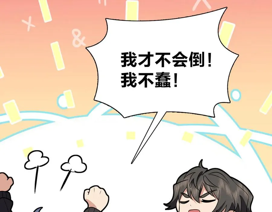 386 第8页