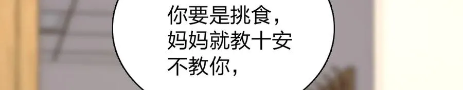 386 第10页