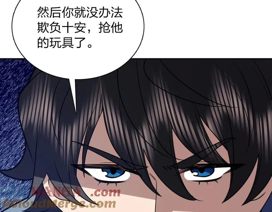 386 第13页