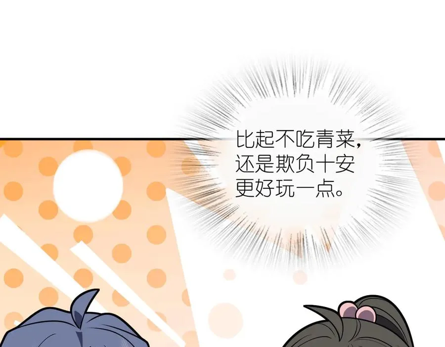 386 第19页