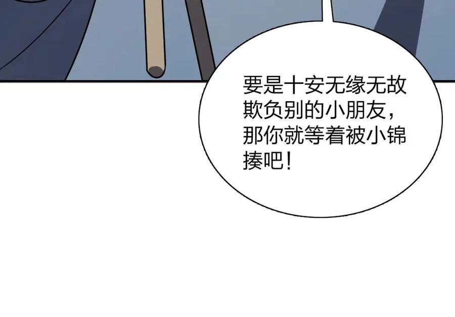 386 第26页