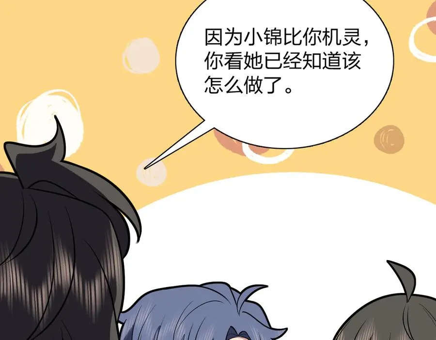 386 第32页