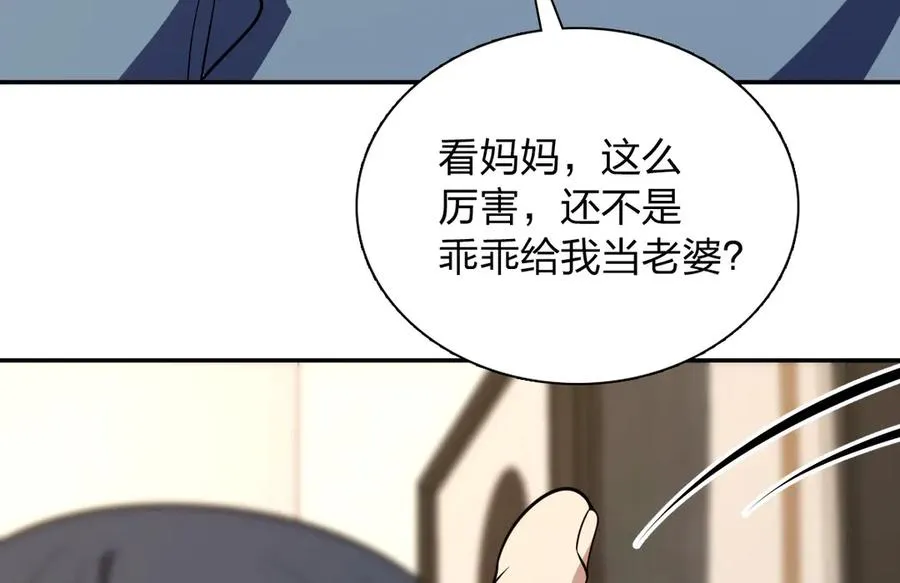 386 第38页