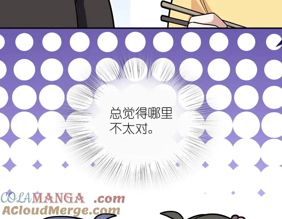 386 第45页