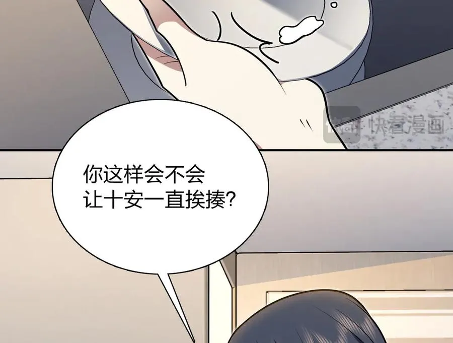 386 第55页