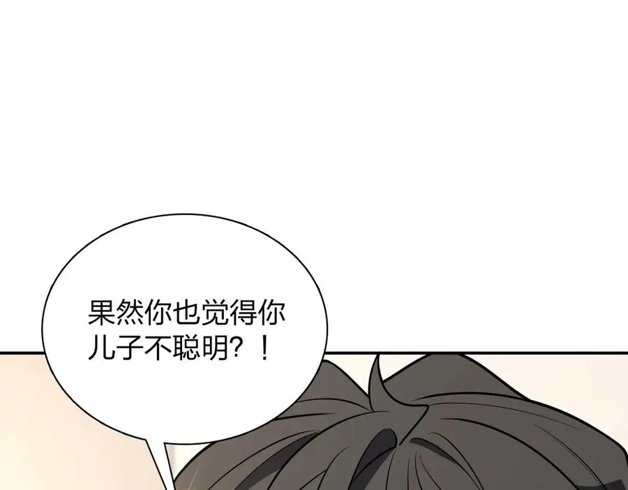 386 第58页