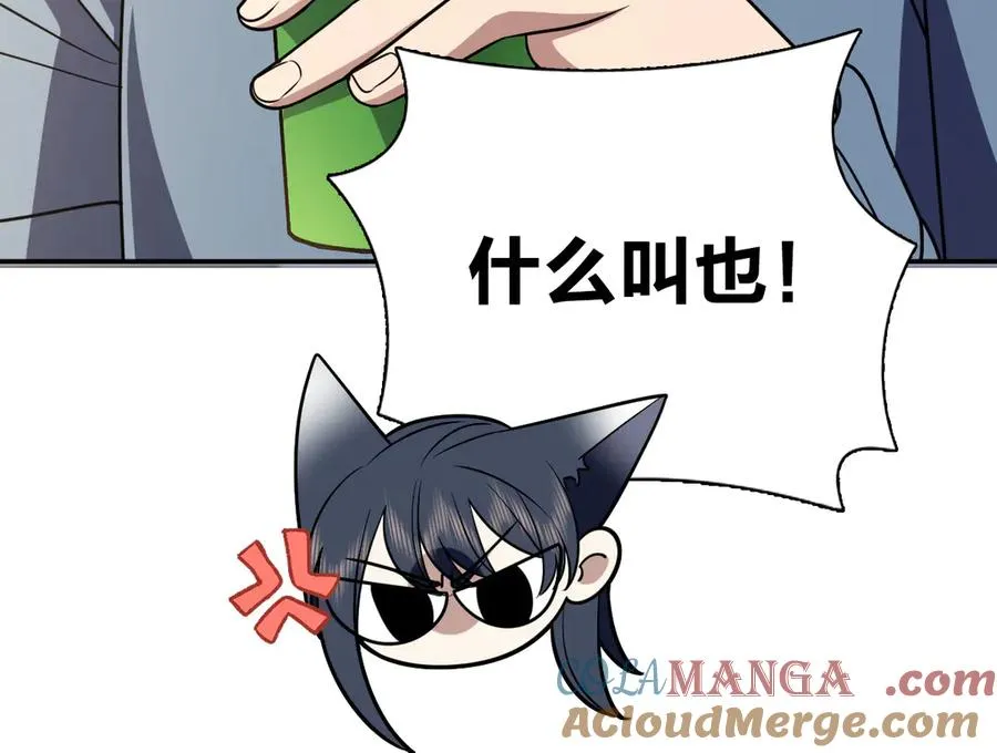 386 第61页