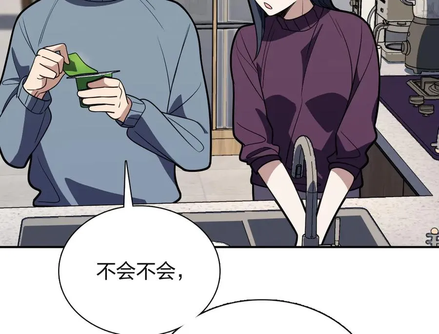 386 第63页